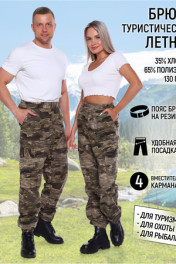 камуфляж, камыш, серый