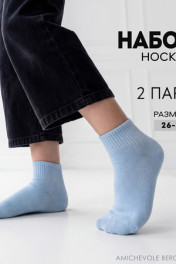голубой