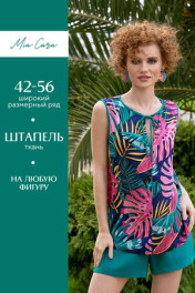 бирюзовый