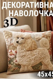 белый