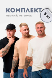 кофе,молочный,черный