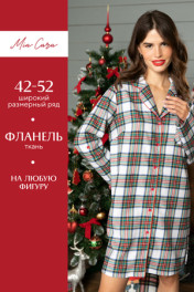 бело-зеленый