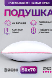 бело-розовый