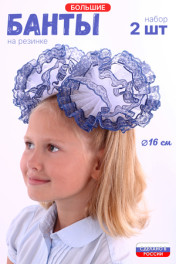 белый/синий