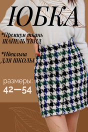 лапка зеленая