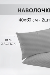 белый/серый