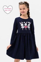 Однотон Темно Синий