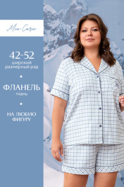 голубой пье-де-пуль