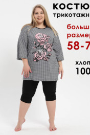 черный,белый