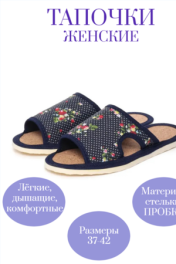 син. гор. цвет. ив