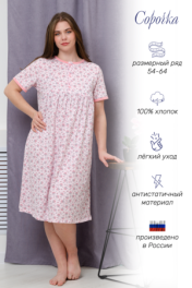 цветы
