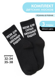 черный