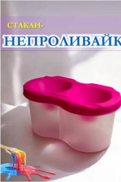 ассорти