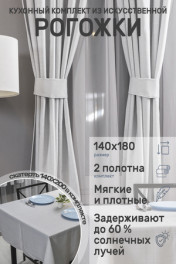 серый
