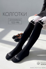 белый
