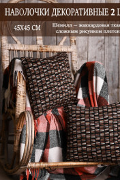 коричневый/черный