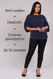 темно-синий