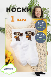 белый
