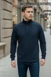 темно-синий