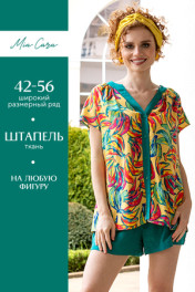 бананы