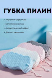 ассорти