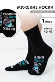 черный