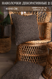 черный/коричневый