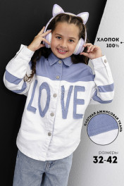 белый,синий