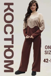 коричневый