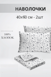 космос