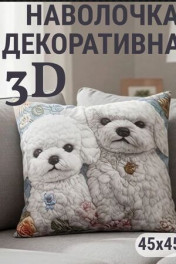 белый
