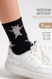черный