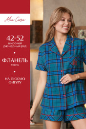 зеленый