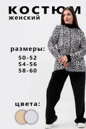белый