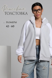 серый,белый