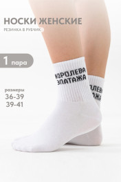 белый