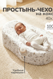 белый/беж