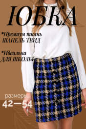 лапка синяя