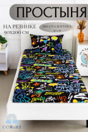 черно-синий
