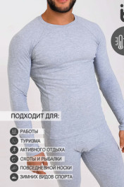 серый меланж