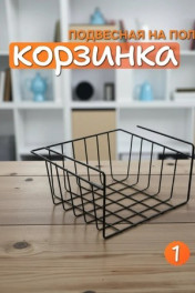 черный