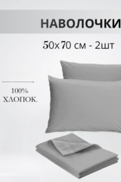 белый/серый
