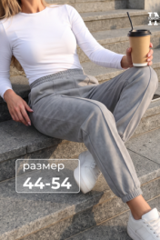 серый