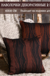 оранжевый+черный