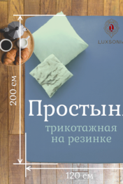 голубая ель