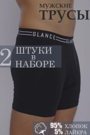 черный