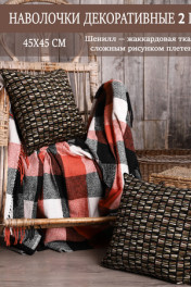 зелено-черный