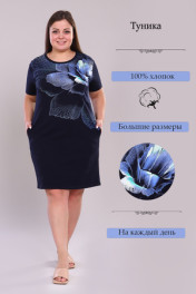 темно-синий