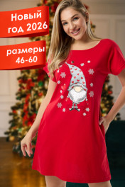 красный