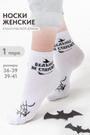 белый